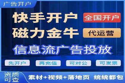 某品牌信息流广告推广效果评估及优化建议