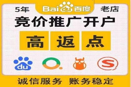 竞价推广实战案例：网络营销攻略