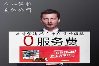 案例解读：SEM运营如何提升品牌知名度
